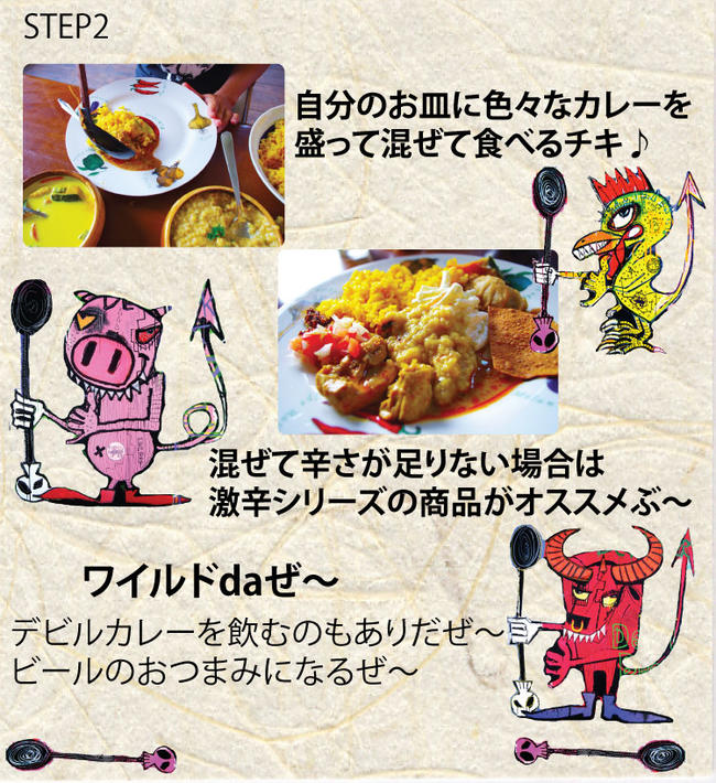 【数量限定】120セット大解放!送料無料訳ありデビルチキンカレー10食セット!!【RCP】